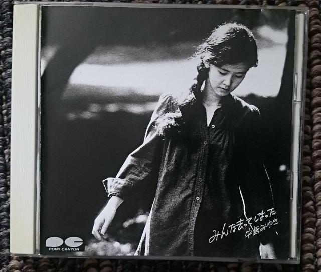 KF  中島みゆき  みんな去ってしまった < タレントグッズ  KF  中島みゆき  みんな去ってしまった  < タレントグッズの