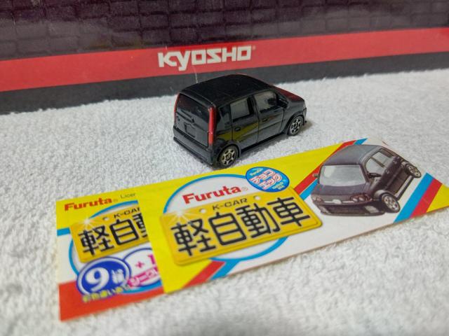 �t���^ �`���R�G�b�O �_�C�n�c ���[���J�X�^��R  HO�T�C�Y  �� �z�r�[�� 