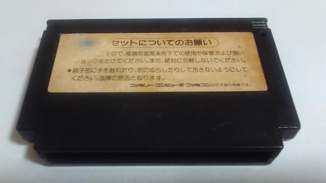 FC/【8本迄送料180円!!】ツインビー3 ポコポコ大魔王≪匿名らくらく定額便≫【ソフトのみ】★メンテ済み!!★↓ご落札価格↓ < ゲーム本体/ソフト  FC/【8本迄送料180円!!】ツインビー3 ポコポコ大魔王≪匿名らくらく定額便≫【ソフトのみ】★メンテ済み!!★↓ご落札価格↓ < ゲーム本体/ソフトの