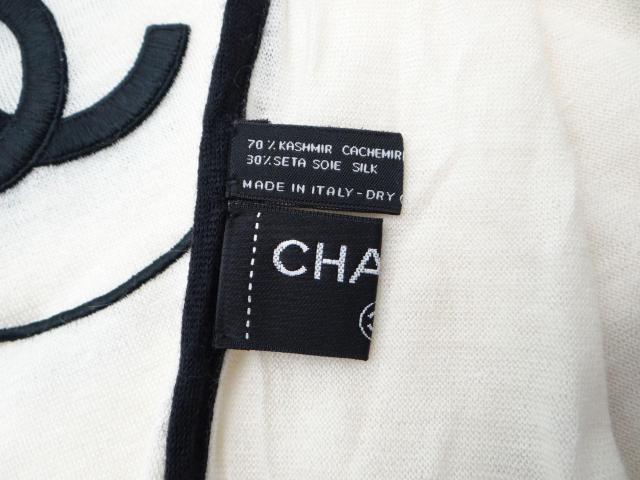 CHANEL シャネル ココマーク カシミア×シルク ショール ストール ホワイト×ブラック<USED>【送料無料】 < ブランド CHANEL シャネル ココマーク カシミア×シルク ショール ストール ホワイト×ブラック<USED>【送料無料】 < ブランドの
