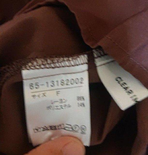 clearimpression NACvbV 2wayVc bhuE Vc vI[o[  t@bV 