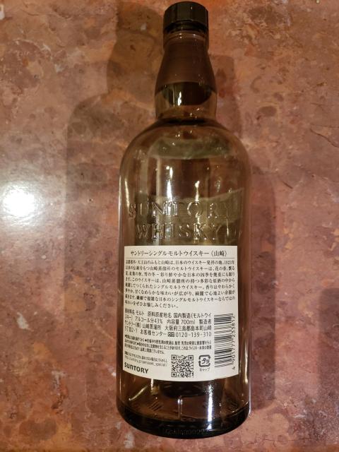 ウィスキー空き瓶  瓶のみ。 < グルメ/ドリンク  ウィスキー空き瓶  瓶のみ。 < グルメ/ドリンクの