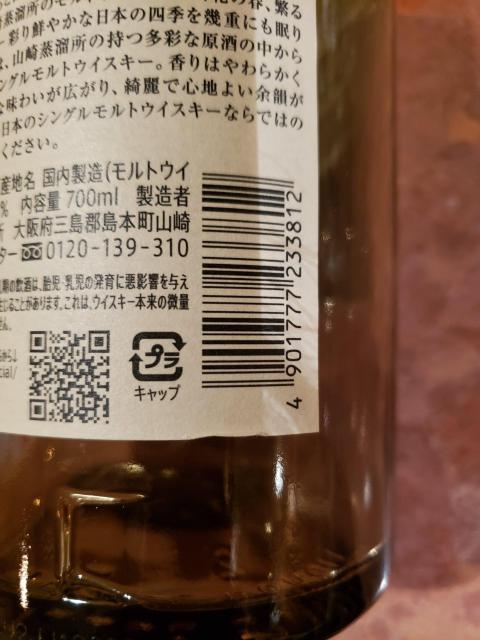 ウィスキー空き瓶  瓶のみ。 < グルメ/ドリンク  ウィスキー空き瓶  瓶のみ。 < グルメ/ドリンクの