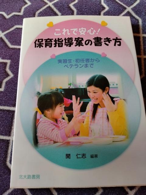 是非どうぞ < 本/雑誌  是非どうぞ  < 本/雑誌の