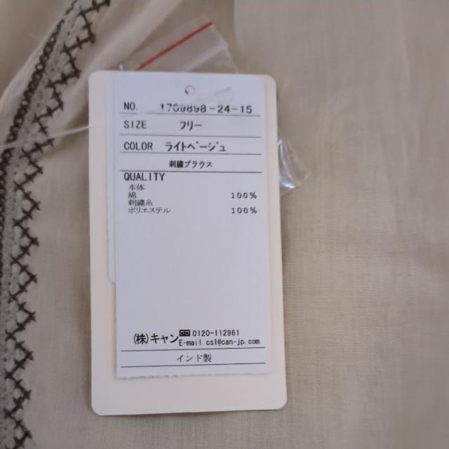 長袖ブラウス < ブランド  長袖ブラウス  < ブランドの