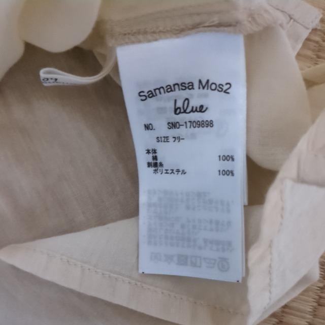長袖ブラウス < ブランド  長袖ブラウス < ブランドの