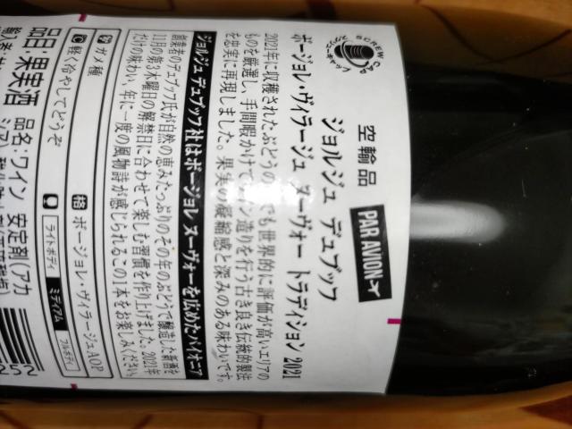 WW@fubt{[W@B[W@k[H@gfBV2021J  O/hN 