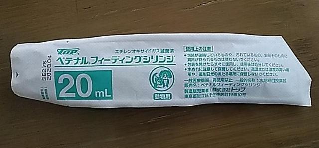 xeitB[fBOVW 20ml   ybg/|/| 