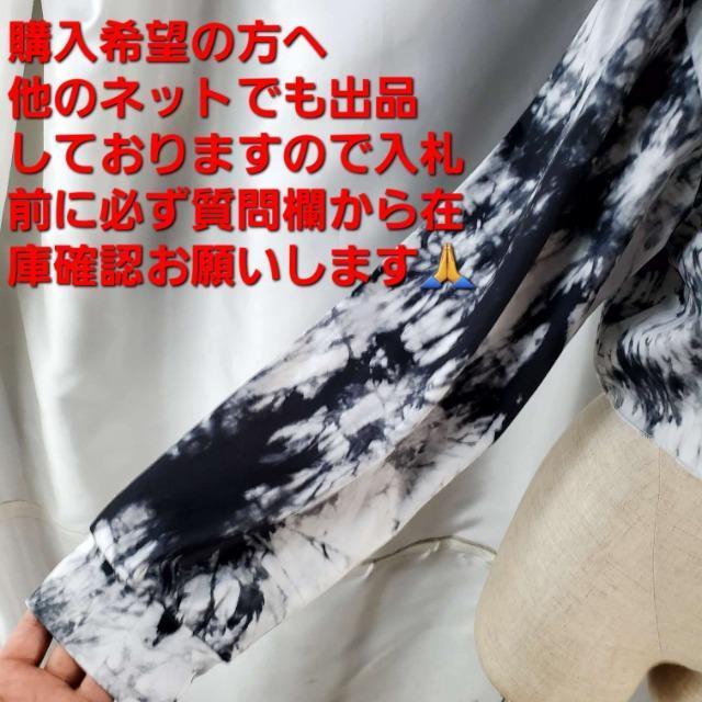 込み★657★SHEIN★人気★柄クロップトップス★XL★ < 女性ファッション  込み★657★SHEIN★人気★柄クロップトップス★XL★ < 女性ファッションの