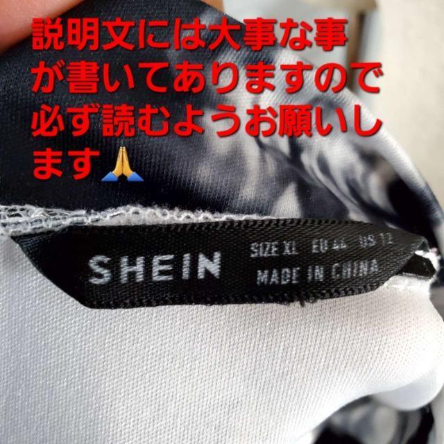 込み★657★SHEIN★人気★柄クロップトップス★XL★ < 女性ファッション  込み★657★SHEIN★人気★柄クロップトップス★XL★ < 女性ファッションの