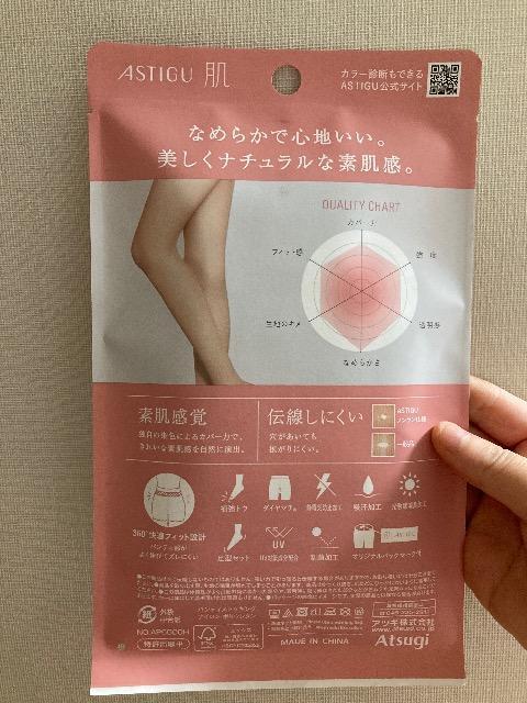 �y�V�i�z���@�V�A�[�x�[�W���@�Q�Z�b�g�@M�T�C�Y