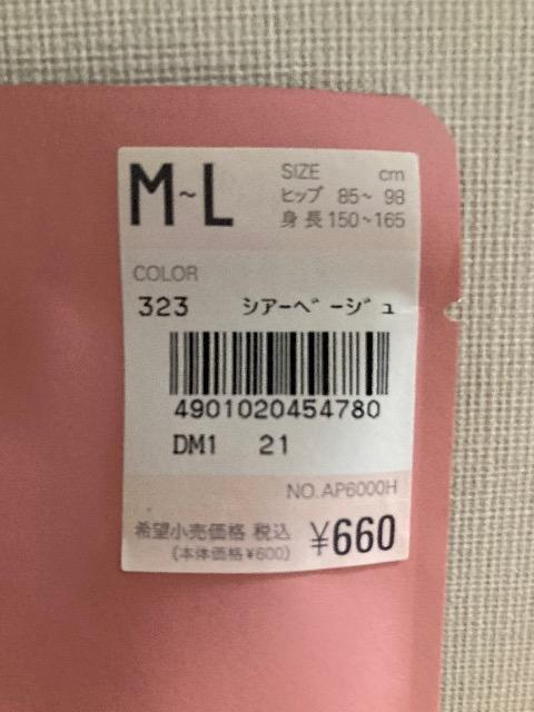 �y�V�i�z���@�V�A�[�x�[�W���@�Q�Z�b�g�@M�T�C�Y