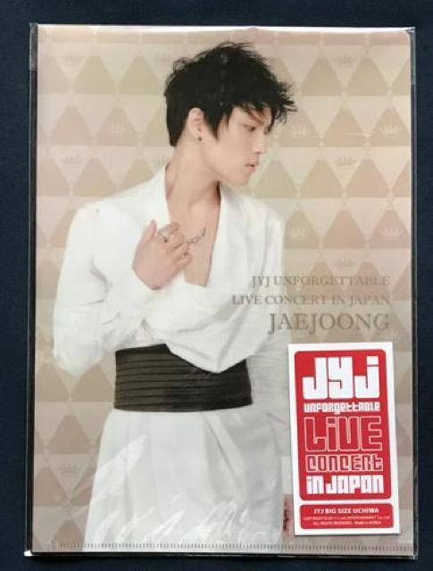 〇 Jyj  「日本コンサートグッズ クリアファイルセット」 < タレントグッズ  〇 Jyj  「日本コンサートグッズ クリアファイルセット」 < タレントグッズの