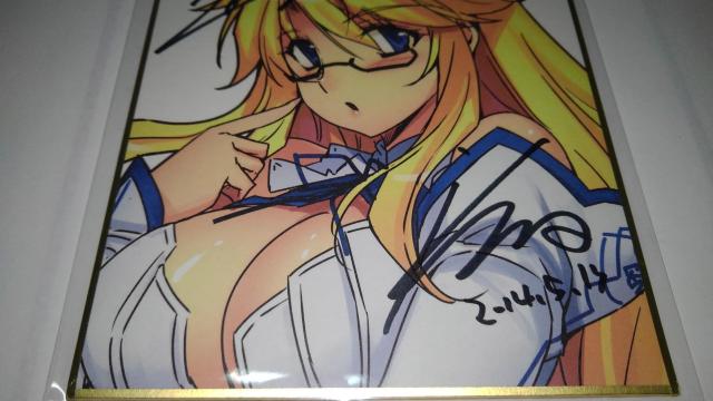 フリージング 非売品 限定 著者 直筆 サイン 入り ミニ 色紙 Sランク サテライザー エル ブリジット < アニメ/コミック/キャラクター  フリージング 非売品 限定 著者 直筆 サイン 入り ミニ 色紙 Sランク サテライザー エル ブリジット < アニメ/コミック/キャラクターの