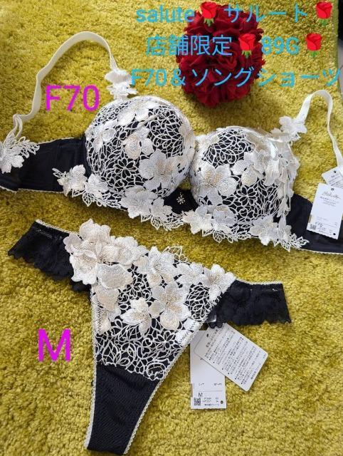 salute/T[g/X݌/89G/F70\OTobNV[c/KO/CJ[/G/߂݂   t@bV 