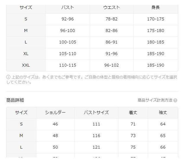 爆ヤス価格1890円★メンズ 3D タイガー イン ザ スノー  フード付きスウェットシャツ USAサイズS(日本サイズL相当) < 男性ファッション  爆ヤス価格1890円★メンズ 3D タイガー イン ザ スノー  フード付きスウェットシャツ USAサイズS(日本サイズL相当) < 男性ファッションの