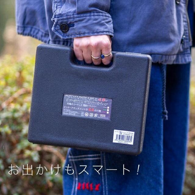 ケース付♪充電式 LEDライト&バッテリー残量ライト付 マグネット式 軽量 コードレス 電動ドライバー 44点セット < ペット/手芸/園芸  ケース付♪充電式 LEDライト&バッテリー残量ライト付 マグネット式 軽量 コードレス 電動ドライバー 44点セット < ペット/手芸/園芸の