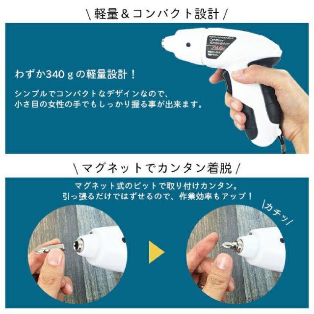 ケース付♪充電式 LEDライト&バッテリー残量ライト付 マグネット式 軽量 コードレス 電動ドライバー 44点セット < ペット/手芸/園芸  ケース付♪充電式 LEDライト&バッテリー残量ライト付 マグネット式 軽量 コードレス 電動ドライバー 44点セット < ペット/手芸/園芸の