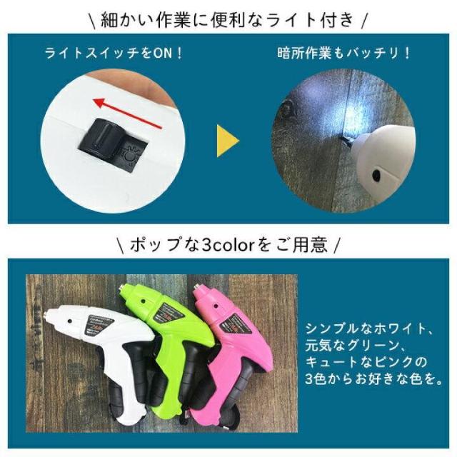 ケース付♪充電式 LEDライト&バッテリー残量ライト付 マグネット式 軽量 コードレス 電動ドライバー 44点セット < ペット/手芸/園芸  ケース付♪充電式 LEDライト&バッテリー残量ライト付 マグネット式 軽量 コードレス 電動ドライバー 44点セット < ペット/手芸/園芸の