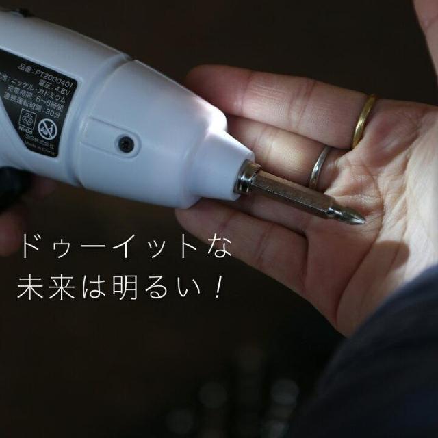 ケース付♪充電式 LEDライト&バッテリー残量ライト付 マグネット式 軽量 コードレス 電動ドライバー 44点セット < ペット/手芸/園芸  ケース付♪充電式 LEDライト&バッテリー残量ライト付 マグネット式 軽量 コードレス 電動ドライバー 44点セット < ペット/手芸/園芸の