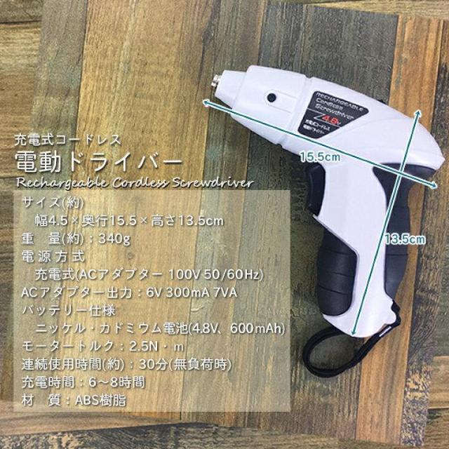 ケース付♪充電式 LEDライト&バッテリー残量ライト付 マグネット式 軽量 コードレス 電動ドライバー 44点セット < ペット/手芸/園芸  ケース付♪充電式 LEDライト&バッテリー残量ライト付 マグネット式 軽量 コードレス 電動ドライバー 44点セット < ペット/手芸/園芸の