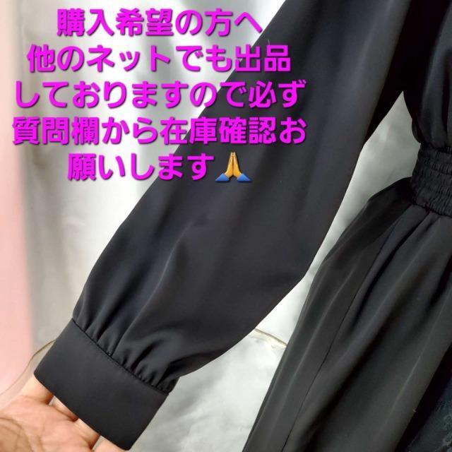 込み★400★マジェスティックレゴン★ロングワンピース★M★ < ブランド  込み★400★マジェスティックレゴン★ロングワンピース★M★ < ブランドの