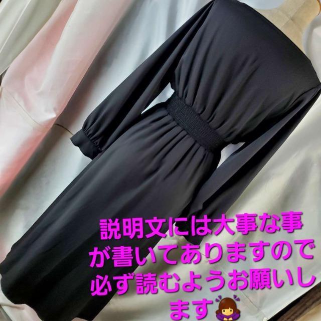 込み★400★マジェスティックレゴン★ロングワンピース★M★ < ブランド  込み★400★マジェスティックレゴン★ロングワンピース★M★ < ブランドの