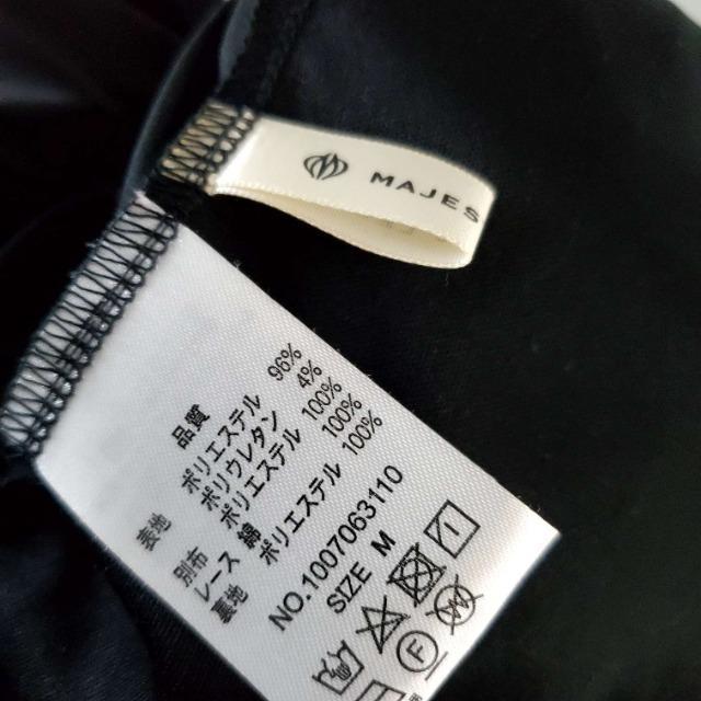 込み★400★マジェスティックレゴン★ロングワンピース★M★ < ブランド  込み★400★マジェスティックレゴン★ロングワンピース★M★ < ブランドの