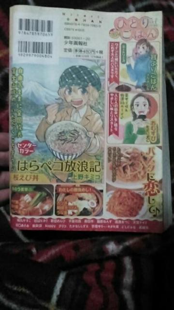 ひとりごはん 40 ごきげんパスタ < 本/雑誌  ひとりごはん 40 ごきげんパスタ < 本/雑誌の