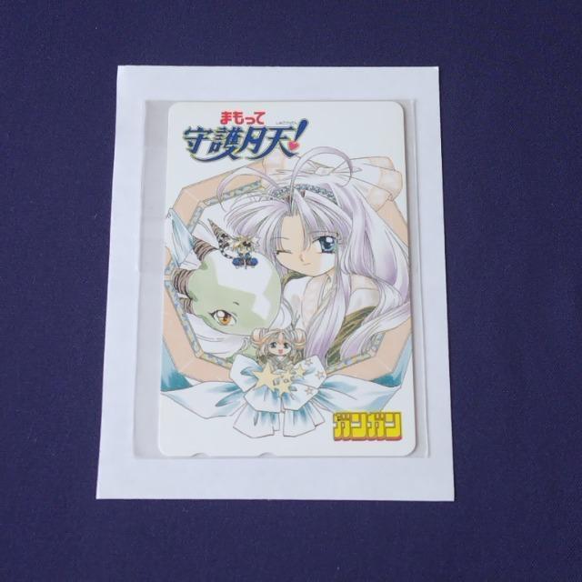 守って守護月天!☆テレホンカード  < チケット/金券  守って守護月天!☆テレホンカード   < チケット/金券の