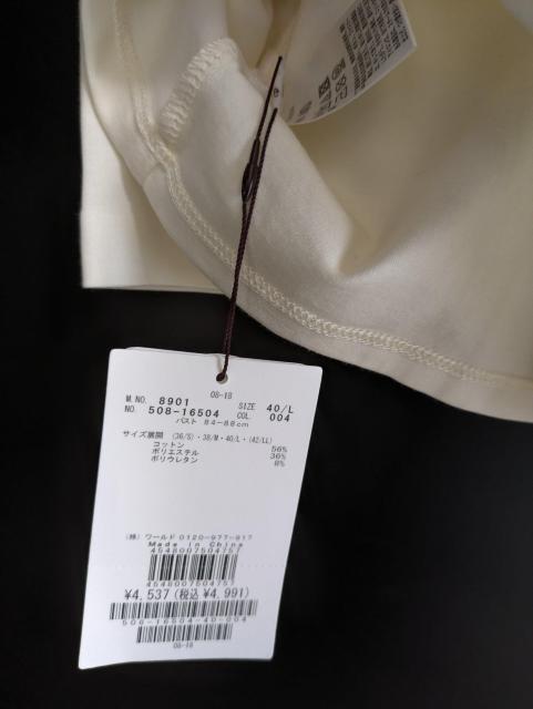 �N�`���[���u���[�`���J�b�g�\�[���ߗށ�����180�`