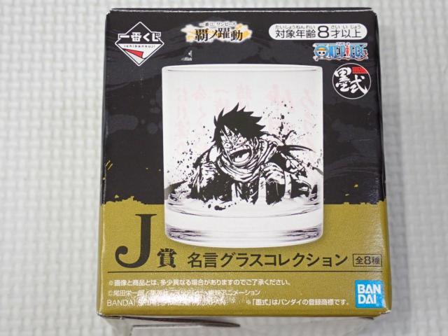 ONE PIECE 一番くじ J賞 名言グラスコレクション 黒ひげ < アニメ/コミック/キャラクター  ONE PIECE 一番くじ J賞 名言グラスコレクション 黒ひげ  < アニメ/コミック/キャラクターの