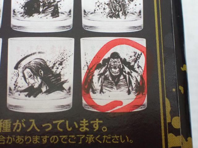 ONE PIECE 一番くじ J賞 名言グラスコレクション 黒ひげ < アニメ/コミック/キャラクター  ONE PIECE 一番くじ J賞 名言グラスコレクション 黒ひげ < アニメ/コミック/キャラクターの
