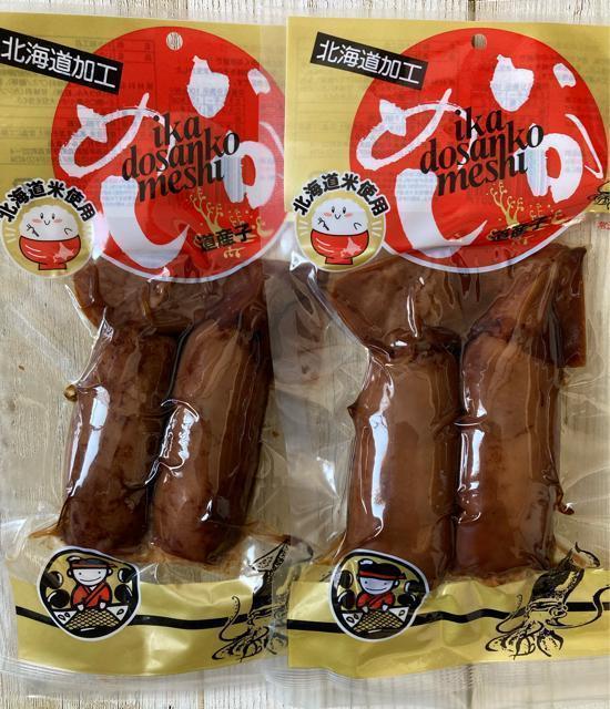 �k�C�����H �X�����Y ���Y�q �����߂� 2������ 2�܃Z�b�g �}�����H�i 