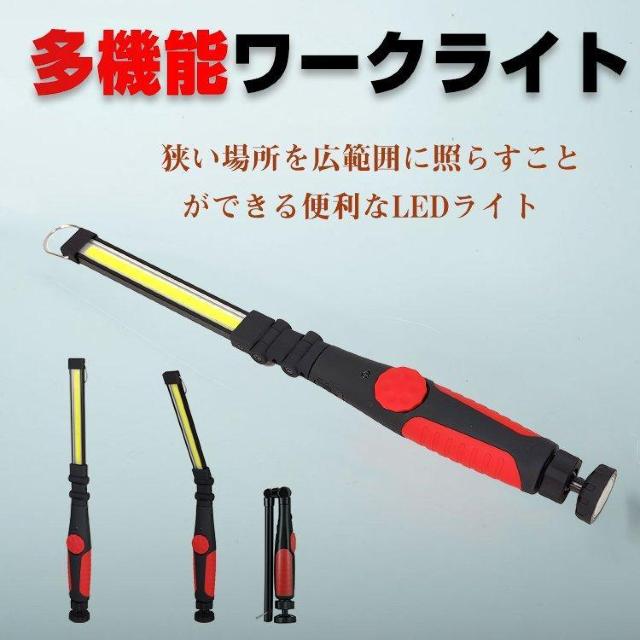 @\LED[NCg LEDCg [NCg @\ COBCg   W[/X|[c 