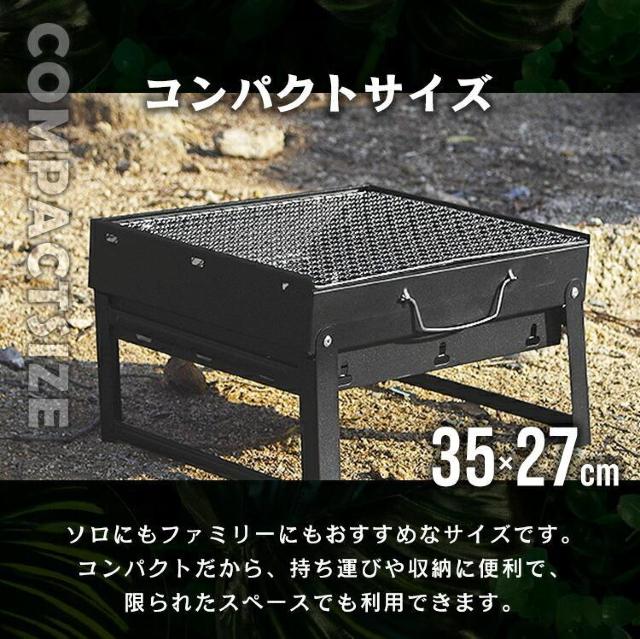 ★コンパクト収納★ BBQコンロ 取っ手 焼網付き 焚き火 2〜3人用 < レジャー/スポーツ  ★コンパクト収納★ BBQコンロ 取っ手 焼網付き 焚き火 2〜3人用 < レジャー/スポーツの