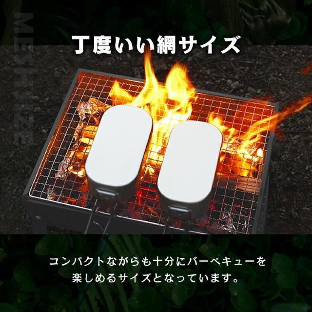 ★コンパクト収納★ BBQコンロ 取っ手 焼網付き 焚き火 2〜3人用 < レジャー/スポーツ  ★コンパクト収納★ BBQコンロ 取っ手 焼網付き 焚き火 2〜3人用 < レジャー/スポーツの