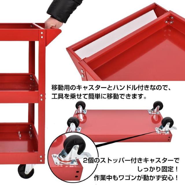 ツールワゴン ツールカート 工具箱 工具ケース DIY 工具カート ツールボックス キャスター付き < ペット/手芸/園芸 ツールワゴン ツールカート 工具箱 工具ケース DIY 工具カート ツールボックス キャスター付き < ペット/手芸/園芸の
