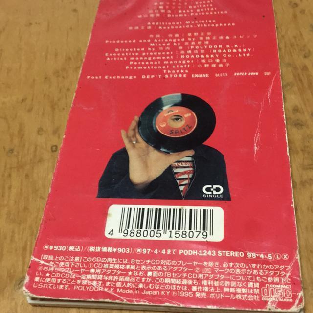 Spitz スピッツ ロビンソン 8cm CD < CD/DVD/ビデオ Spitz スピッツ ロビンソン 8cm CD < CD/DVD/ビデオの