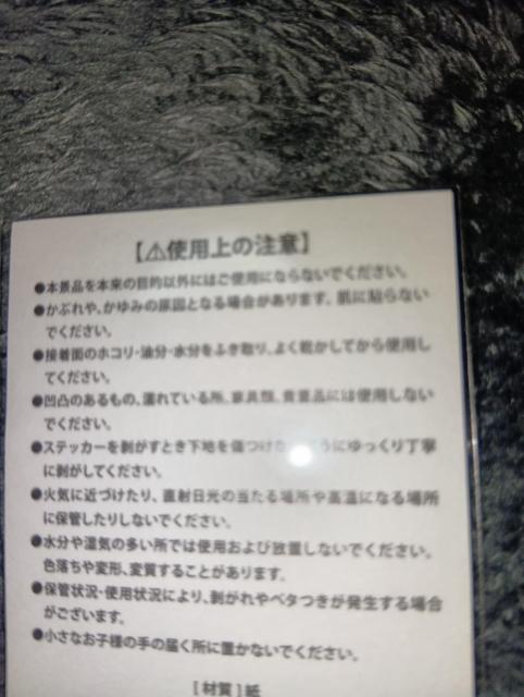ポケモンレジェンズ*Z-A*ステッカー*未開封 < おもちゃ ポケモンレジェンズ*Z-A*ステッカー*未開封 < おもちゃの