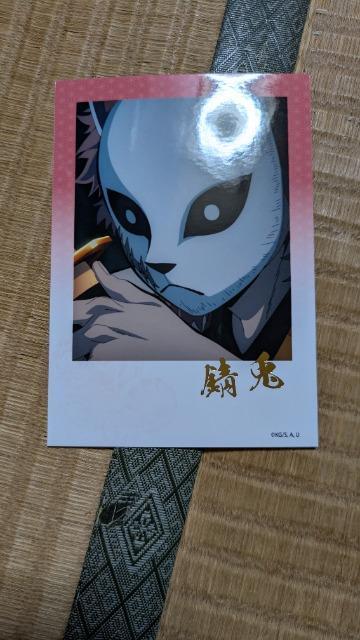 鬼滅の刃錆兎トレーディング箔押しブロマイド < アニメ/コミック/キャラクター  鬼滅の刃錆兎トレーディング箔押しブロマイド  < アニメ/コミック/キャラクターの