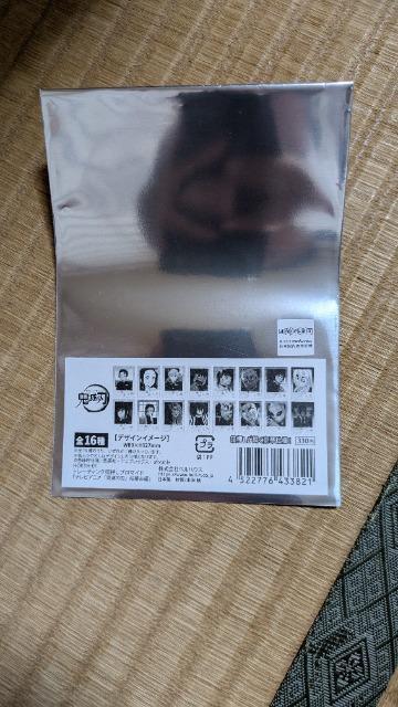 鬼滅の刃錆兎トレーディング箔押しブロマイド < アニメ/コミック/キャラクター  鬼滅の刃錆兎トレーディング箔押しブロマイド < アニメ/コミック/キャラクターの