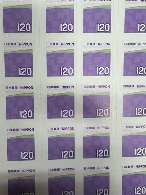 120円切手 シール切手 未使用 1枚 ミニレター発送 同梱可 < ホビー  120円切手 シール切手 未使用 1枚 ミニレター発送 同梱可  < ホビーの