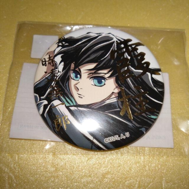 時透無一郎 箔押し缶バッジA WEBSHOPくじ 鬼滅の刃 < アニメ/コミック/キャラクター  時透無一郎 箔押し缶バッジA WEBSHOPくじ 鬼滅の刃  < アニメ/コミック/キャラクターの