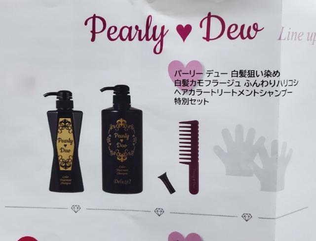 p[[f[@Rq@Jt[W@ӂnRV@wAJ[g[ggVv[@R{ʃZbg  wX/r[eB[ 