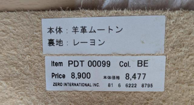 大特価!新品未使用 高級ポーチバック がま口ポーチ 羊皮ムートン レディースチェーンファーポーチバック 8,900円 < 女性ファッション 大特価!新品未使用 高級ポーチバック がま口ポーチ 羊皮ムートン レディースチェーンファーポーチバック 8,900円 < 女性ファッションの