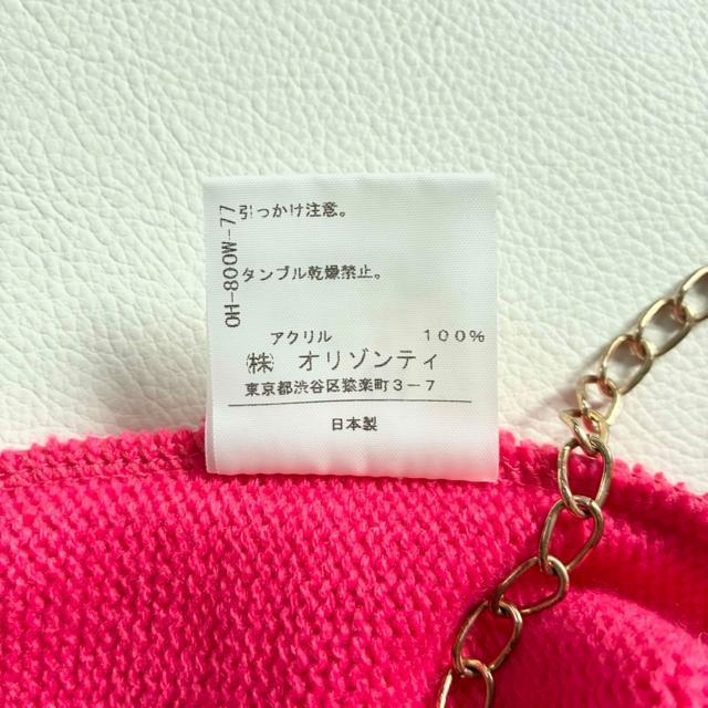 iC^[vlbg{nCQ[Wjbg[YsNMn  t@bV 