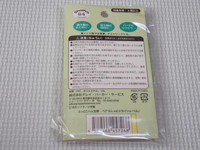 ƂƂnY wAS vol.2 ^CV[񁚐ViJ  Aj/R~bN/LN^[ 