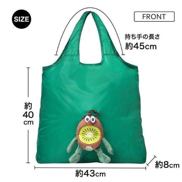 ゼスプリキウイブラザーズグリーンのぬいぐるみエコバッグ/InRed2025年7月号付録のみ < 女性ファッション ゼスプリキウイブラザーズグリーンのぬいぐるみエコバッグ/InRed2025年7月号付録のみ < 女性ファッションの