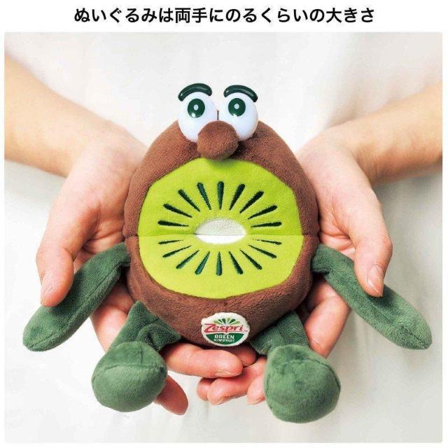 ゼスプリキウイブラザーズグリーンのぬいぐるみエコバッグ/InRed2025年7月号付録のみ < 女性ファッション ゼスプリキウイブラザーズグリーンのぬいぐるみエコバッグ/InRed2025年7月号付録のみ < 女性ファッションの